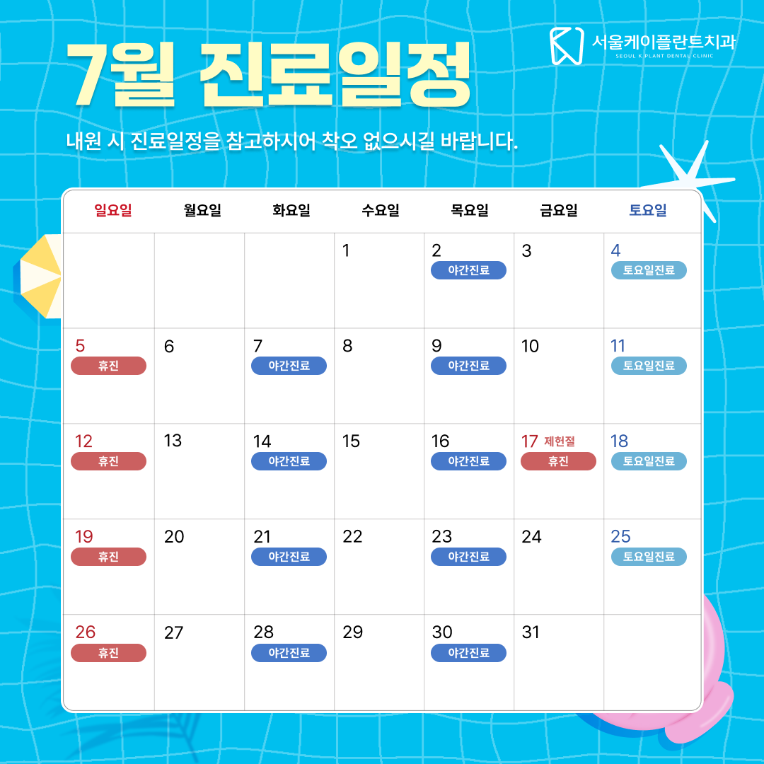 팝업