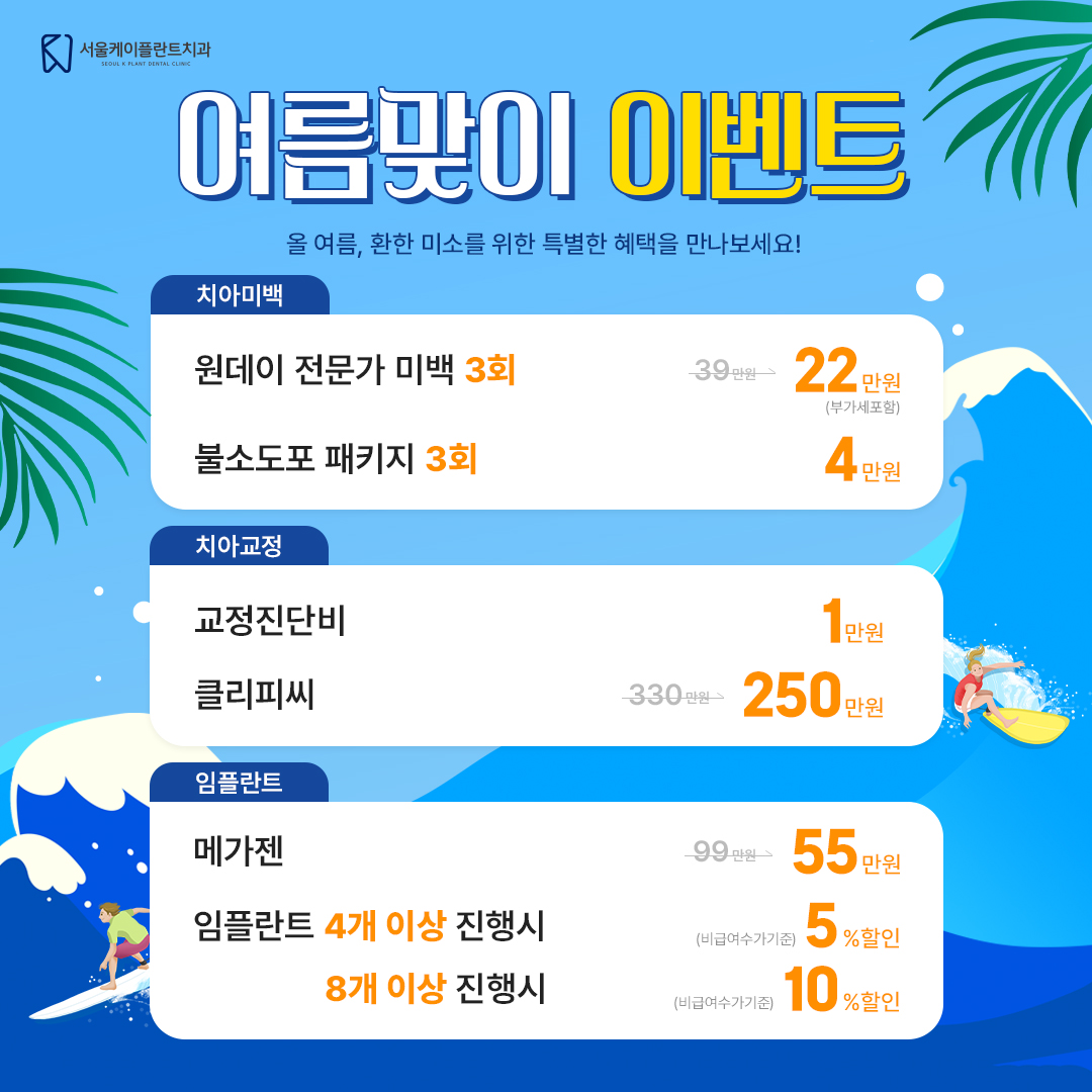 팝업
